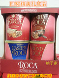 美国Almond Roca乐家杏仁糖/咖啡/腰果3种口味4罐*284G礼盒