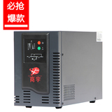 商宇HP1101-36V在线式1KVA/800W标机断电延时服务器UPS不间断电源