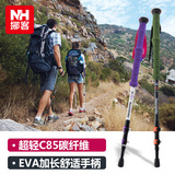 Naturehike户外碳素超轻外锁三节登山杖碳纤维徒步手杖爬山拐杖