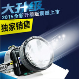 新款捕猎T3强光头灯LED远射18653充电USB手机充电宝机器