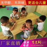 幼儿园实木桌椅橡胶木桌子樟子松杉木桌子学生课桌椅儿童用餐桌椅