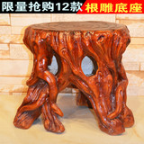 假山流水喷泉根雕凳子摆件仿木根雕底座  盆景树根 花架根雕树脂
