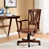 特价实木转椅美式办公椅子休闲椅职员椅固定扶手可升降电脑椅家用