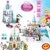 乐高女孩益智拼装迪士尼公主冰雪奇缘艾莎城堡积木系列5-10岁玩具