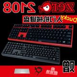tot Ducky魔力鸭键盘 2108 无光机械键盘 黑轴青轴茶轴红轴 游戏