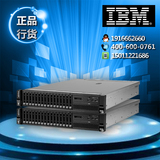 全新2U服务器 IBM X3650M5 E5-2603V3 16G 无盘 单电 正品行货