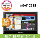 Garmin佳明C255 车载GPS导航仪 全球地图美国欧洲澳洲自驾经纬度