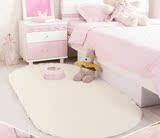椭圆形纯色珊瑚绒地毯 卧室客厅茶几床边满铺防滑地垫 定制 包邮