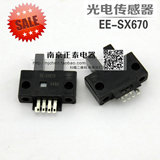 OMKI 高品质  微型电眼 槽型 光电开关传感器 EE-SX670 特价 NPN