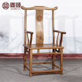 鸡翅木家具中式红木椅实木办公椅仿古靠背椅子围椅茶椅太师宫帽椅