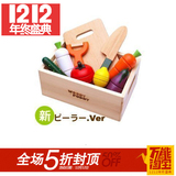 蔬菜磁性切切看木盒布袋装 水果切切乐 木质木制过家家 厨房玩具