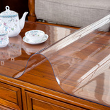 PVC餐桌布防水油软玻璃塑料台布桌垫免洗水晶板透明磨砂茶几垫