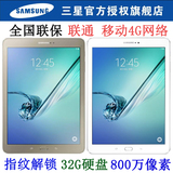 Samsung/三星 GALAXY Tab S2 SM-T815c 4G 32GB平板电脑手机T810