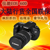 行货联保Canon/佳能单反EOS 60D套机18-135 mm 18-200送豪礼特价