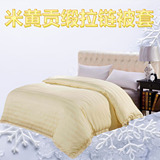 宾馆酒店床上用品米黄被套纯棉全棉单件被罩三公分缎条被单批发