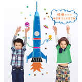 高尺子太空宇宙火箭贴画儿童房幼儿园客厅卧室身高贴墙贴纸 量身