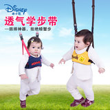 迪士尼婴儿学步带 两用提篮式 宝宝学习走路儿童学步防走失