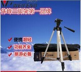 正品伟峰WF-330A 数码照相机脚架伟峰WT330A 1.5米便捷轻巧三脚架