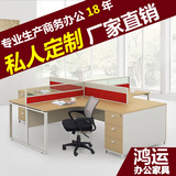 办公家具办公桌椅4人位L型十字型屏风工作位员工桌职员电脑桌特价