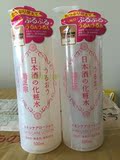 菊正宗日本清酒酒造化妆水 滋润补水收毛孔500ml 清爽型