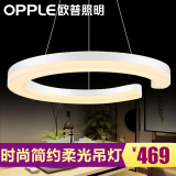 欧普照明led卧室灯具餐厅浪漫现代简约时尚个性创意吧台餐吊灯