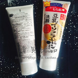日本原装sana莎娜豆乳美肤洗面奶 补水保湿敏感肌孕妇可用150ml