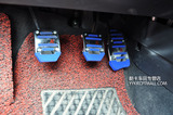 东南V3菱悦 V6菱仕 V5菱致 菱帅 蓝瑟车 改装防滑刹车油门脚踏板