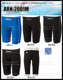 日本正品-Arena阿瑞娜ARN-2001M竞技训练比赛用男士五分平角泳裤