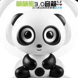 熊猫电脑台式机笔记本USB/蓝牙3.0低音炮音箱音响 USB版音响