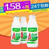 【整箱包邮】10月2号娃哈哈AD钙奶220ml单瓶装瓶牛奶饮料整箱批发