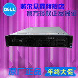 DELL/戴尔 PowerEdge R720 服务器 2U机架式主机E5-2603正品包邮