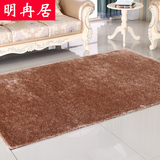 明冉居韩国丝亮丝高档加厚加密地毯客厅茶几卧室床边防滑垫可定制