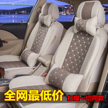 赛欧两厢坐垫报价 雪佛兰赛欧两厢坐垫 赛欧两厢坐垫正品高清图片