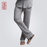 龙征中国风夏季男士长裤薄款中式休闲裤直筒裤男款修身棉麻男长裤