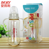 爱得利婴儿标准口径PPSU奶瓶带吸管带手柄高耐热 防胀气奶瓶 包邮