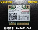 包邮Intel 7260ac HMW 无线网卡 867Mbps 802.11ac蓝牙4.0 正式版