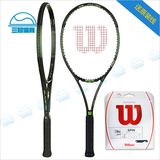 正品 15新款Wilson威尔胜Blade 98/104/98S系列全碳素专业网球拍