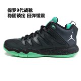 Nike耐克篮球鞋男 CP3.IX AJ乔丹保罗9代夜光篮球鞋 810868-308