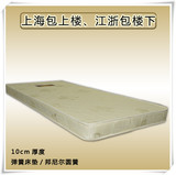 10cm厚弹簧床垫 舒适型席梦思 配高箱床单双人无声弹簧床垫1.5