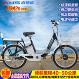 喜德盛电动车 LG动力锂电池电动自行车48v伏22寸电动踏板车传说2s