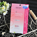 现货日本COSME大赏日本MINON氨基酸保湿滋润补水面膜敏感肌干燥