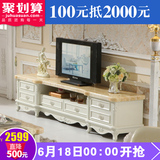 极鼎家具欧式电视柜天然大理石实木法式地柜客厅2.2米韩式储物柜