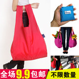 B1200 时尚便携环保袋加大购物袋尼龙可折叠收纳包旅行整理手提袋