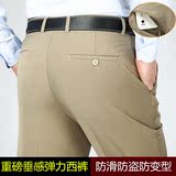 中年男士西裤夏季薄款垂感免烫商务休闲桑蚕丝高腰直筒宽松西装裤