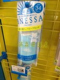 代购日本本土资生堂安热沙 耐晒敏感肌用婴儿儿童防晒霜25ml