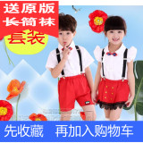 六一新款演出服幼儿园园服小学生校服儿童合唱服朗诵背带裤短袖套