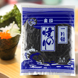 拍两包送卷帘 寿司海苔10张自封口包装 原味即食 紫菜包饭材料