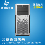 HP塔式服务器  ML350E Gen8 748953-AA1 E5-2407v2 4G 4盘LFF