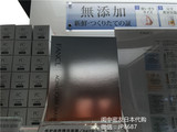 日本正品代购FANCL高保湿滋养修护胶原蛋白弹力抗皱精华面膜孕妇