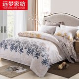 热卖远梦家纺 宜家韩式简约全棉四件套 床单式纯棉床上被套1.5/1.